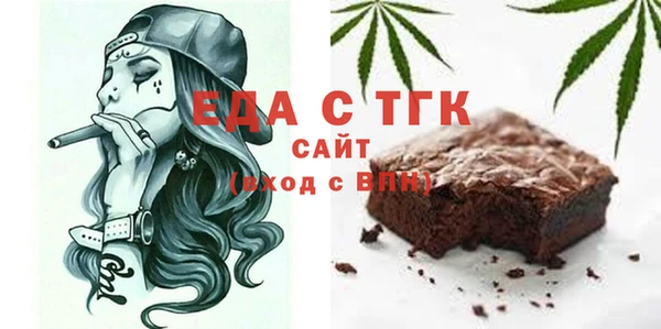 стаф Богородицк