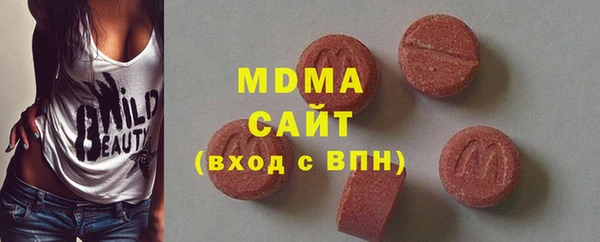 MDMA Белокуриха